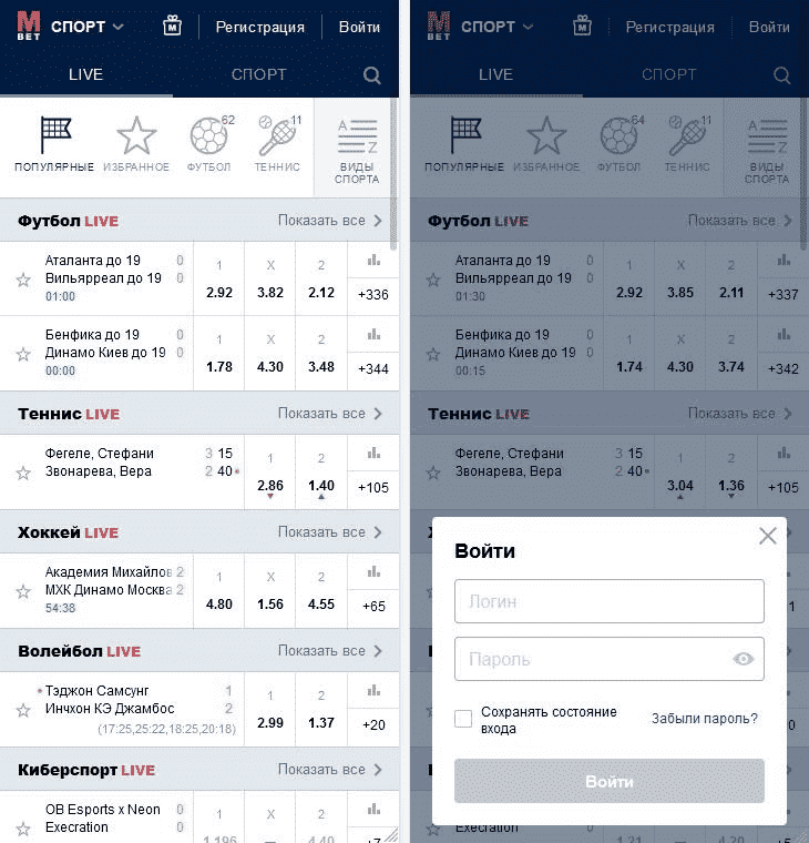 В официальном мобильном приложении
